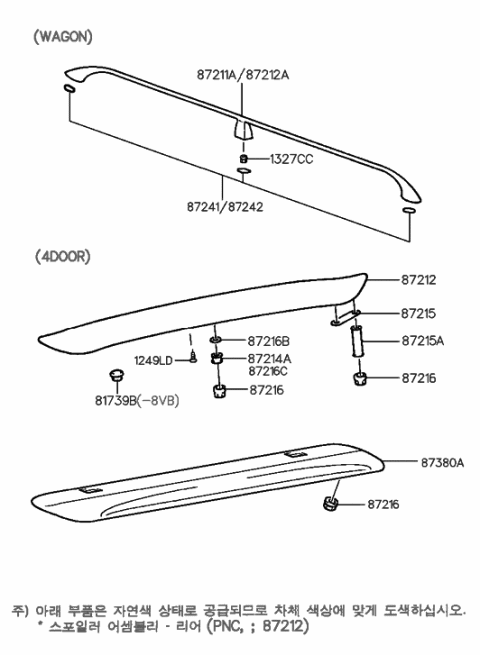 1998 Hyundai Elantra Rear Spoiler & Roof Garnish Diagram