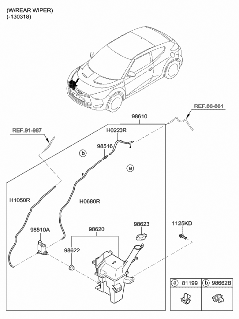 2013 hyundai veloster windshield washer reservoir