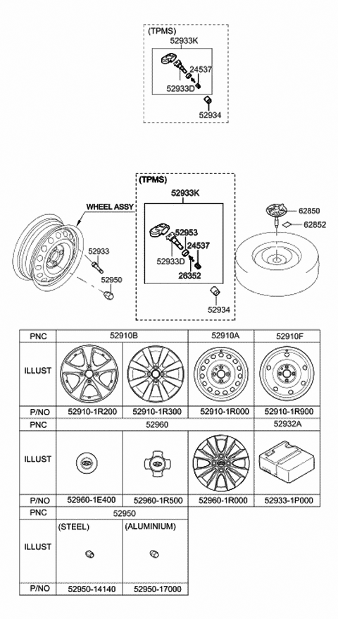 2014 Hyundai Accent Aluminium Wheel Assembly Diagram for 52910-1R205
