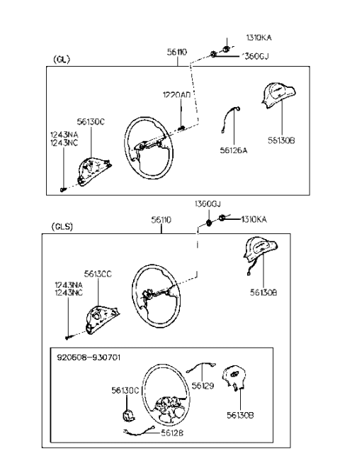 1991 Hyundai Elantra Steering Wheel (W/O AIR BAG) Diagram 1