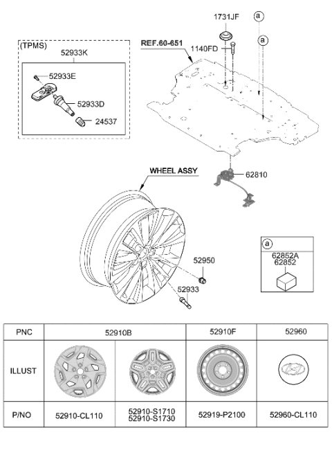 2022 Hyundai Santa Fe Hybrid Wheel & Cap Diagram