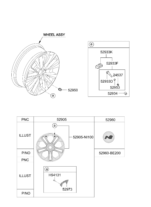 Hyundai 52972-NI000 Wheel Accent Cap 52972-NI000 Hyundai Wheel Accent Cap
