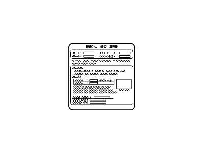 Hyundai 32401-2ELB2 Label-Emission