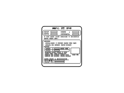 Hyundai 32456-2G165 Label-Emission