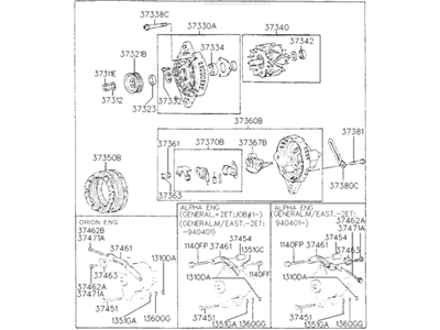 1994 Hyundai Scoupe Alternator - 37300-24510