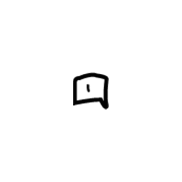 Hyundai 84756-38000 Clip-Spring 84756-38000 Hyundai Clip-Spring Illustration 1 of 1